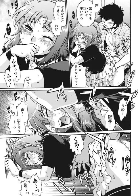 Kaseifu wa Mama Ch.1-12