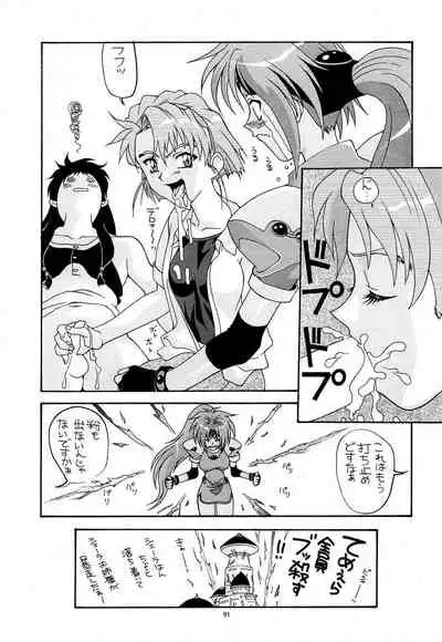 [AB NORMAL (NEW AB)] Aido Soushuuhen B (Various)