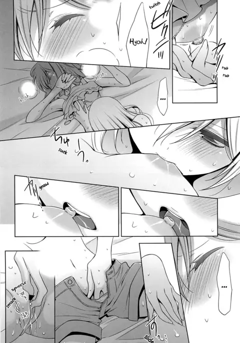 Ame no Hi | A Rainy Day