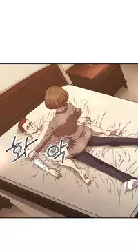 [Kurenai] Club Sodom Ch.1-31 (English) (Ongoing)