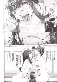 [Kouchaya (Ootsuka Kotora)] COMING EVENT 4 (Kantai Collection -KanColle-) [Digital]