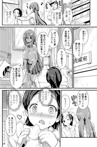 COMIC Penguin Club 2014-11