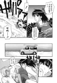 [Kirara Moe] Ranman Shifuku No Itadaki [Chinese] [不歸之森]