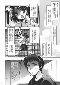 (C76) [Matsumoto Drill Kenkyuujo (Various)] 15513 Kaime no Nagato Yuki (Megane Nashi Ver) (Suzumiya Haruhi no Yuuutsu)