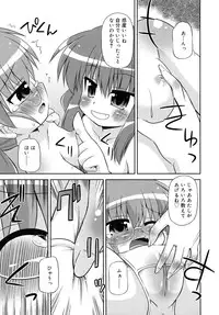COMIC RiN 2010-07