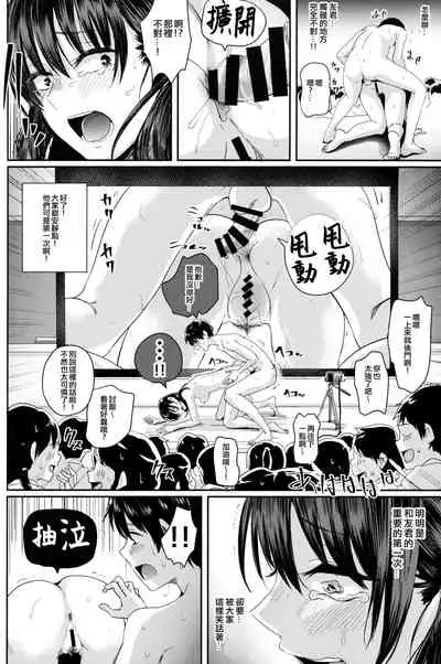 (C95) [H-SQUAD (Guglielmo)] Watashi-tachi no Seikoui Tokubetsu Jisshuu -Honban Hen- 丨我們的性行為特別實習 -本番編- [Chinese] [沒有漢化]