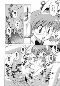 [Kotono Wakako] Shoujo Hyouhon