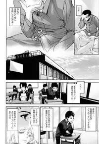 [Ashiomi Masato] Illusion Girls