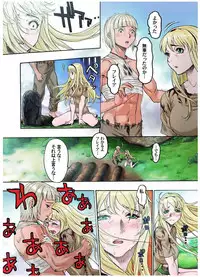 [Beauty Hair]- Freya War history 01 vol01-04