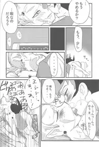 (DUEL PARTY 2) [Yomogi (Keroko)] Ore to watashi no kaosuōbārei! (Yu-Gi-Oh! Zexal)