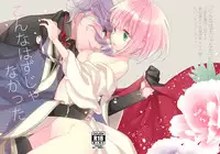 [Daisy Chain (Chii)] Konna Hazu ja Nakatta (Touken Ranbu) [Digital]