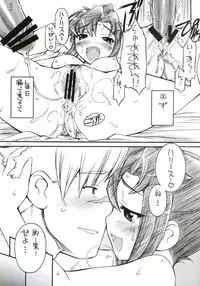 (C73) [Manitou (Nakajima Rei)] Destino de Abril 2 tipeR (Gurren-Lagann, Xenosaga)