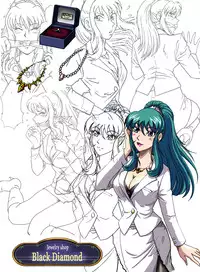 [Rojiurakan (HIRO)] Nerawarete...