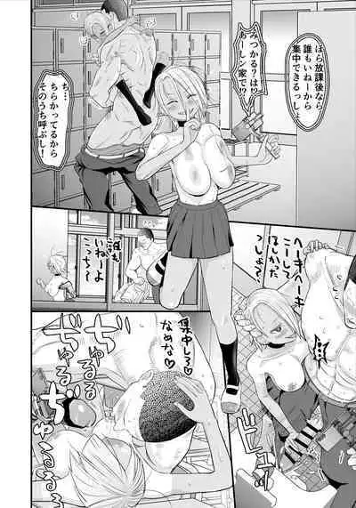 Nikubou Fetish no Tsuyogari Gal ga Kinkotsu Ryuuryuu Bodybuilder to Icha Love de Kattari Maketari!!