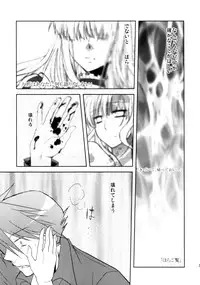 [10der (Komoda, Shimesaba)] DOUBLE FANTASY (Umineko no Naku Koro ni)