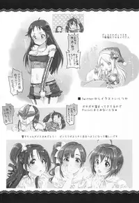 (CINDERELLA FESTIV@L) [Opaque (Futou Ryouko)] Love is Clover (THE IDOLM@STER CINDERELLA GIRLS) [English] [After Hours Translation]