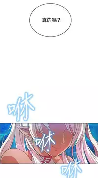 30cm立约人 第一季 [中国翻訳]