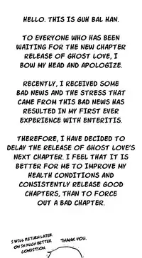 Ghost Love Ch.1-21 (English) (YoManga) (Ongoing)