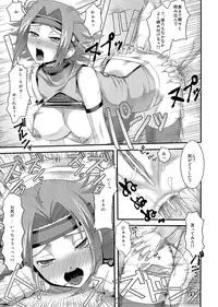 (COMIC1) [Toluene Ittokan (Various)] KETSU! MEGATON GEASS (CODE GEASS: Lelouch of the Rebellion)
