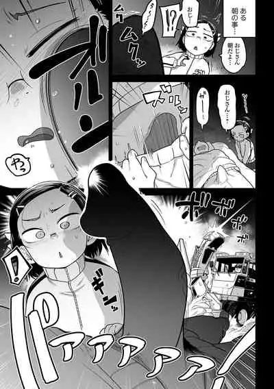 COMIC Mate Legend Vol. 43 2022-01