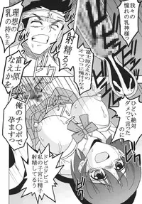 (Puniket 17) [St. Rio] Nakadashi Maid no Hinkaku 1 (Kamen no Maid Guy)