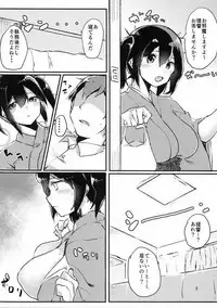 (C88) [7-Ban no Okimono (Fuji Nezumi)] Nikousen no Eroi Hou (Kantai Collection -KanColle-)