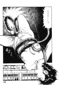 [Maeda Toshio] Majuu Senshi HABU ga Iku 1