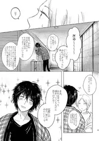 [Nonsense (k)] Sayonara no Mukougawa (Natsume's Book of Friends) [Digital]