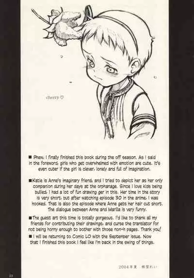 (C66) [May no Tenshi (Neyuki Rei)] cherry (Anne of Green Gables) [English] [Decensored]