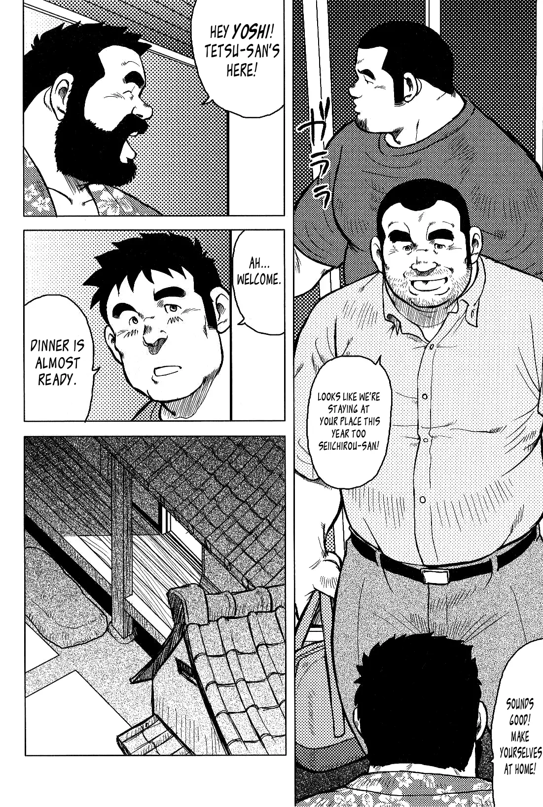 My Hometown Hospitality