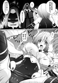 [Anthology] Energy Kyuushuu Sarete Haiboku shiteshimau Heroine-tachi Vol. 3 [Digital]