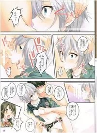(COMIC1☆9) [Seven Days Holiday (Shinokawa Arumi, Koga Nozomu)] HAPPY! HAPPY? (THE IDOLM@STER CINDERELLA GIRLS)