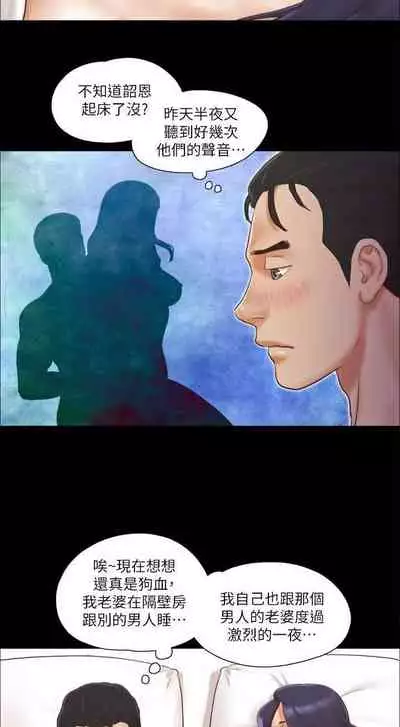 【周五连载】协议换爱（作者：遠德） 第1~60话