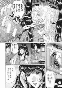 COMIC MUJIN 2005-01