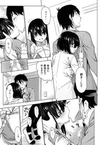 COMIC Megastore 2012-11