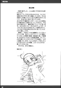 [RPG COMPANY2 (Umemachi Syouji)] Aiko ni Omakase 2 (Ojamajo Doremi) [Digital]