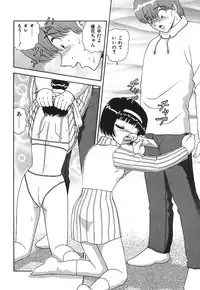 [Asuka Yumiki] Ogibo-san no Yuuwaku - The Seductress Stepmother