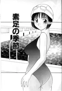 [Kawamori Misaki] Himitsu no Houkago