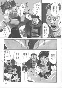 [Kawamori Misaki] Ori no Naka no Hiai