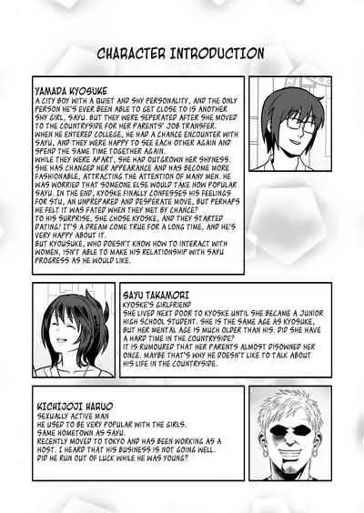 [Marakkuma] (Zoku) Hatsukano no Kurorekishi (Zoku) | Dark Past of First Love (Continuation) [English]