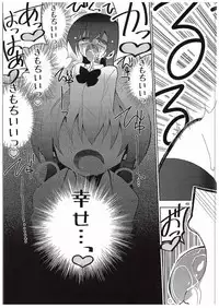 (C89) [7 Colored LED (Nekonso)] Futanari Umi-chan 3 (Love Live!)