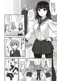 COMIC X-EROS #52 [Digital]