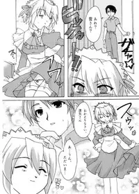 [AKABEi SOFT (Alpha)] Mizu no Tsuki (Suigetsu)