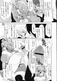 (C70) [Z-TABUKURONEKO HOUSE (Gyonikun)] Suzumiya Haruhi no Seikan (The Melancholy of Haruhi Suzumiya)