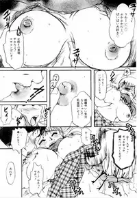 [Nyanko MIC] A Kan Analist - Feeling A Analist