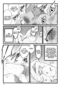 [Keuma] ERO Figure Jou Ch. 1 [English] [biribiri] [Digital]