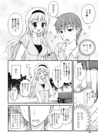 COMIC Potpourri Club 2011-09