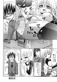 Jun-ai Kajitsu 2009-05