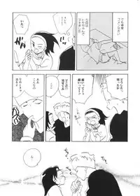 [Anthology] Romeo Vol. 4