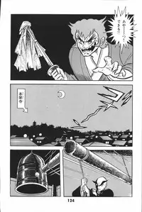 iyahaya nantomo vol 2